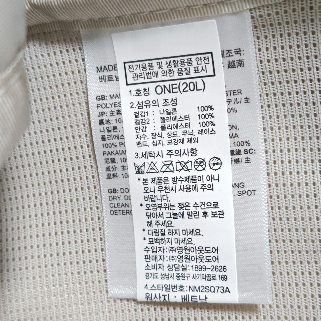 ザノースフェイス　ネバーストップ デイパックW ブラック 18L 軽量 リュック