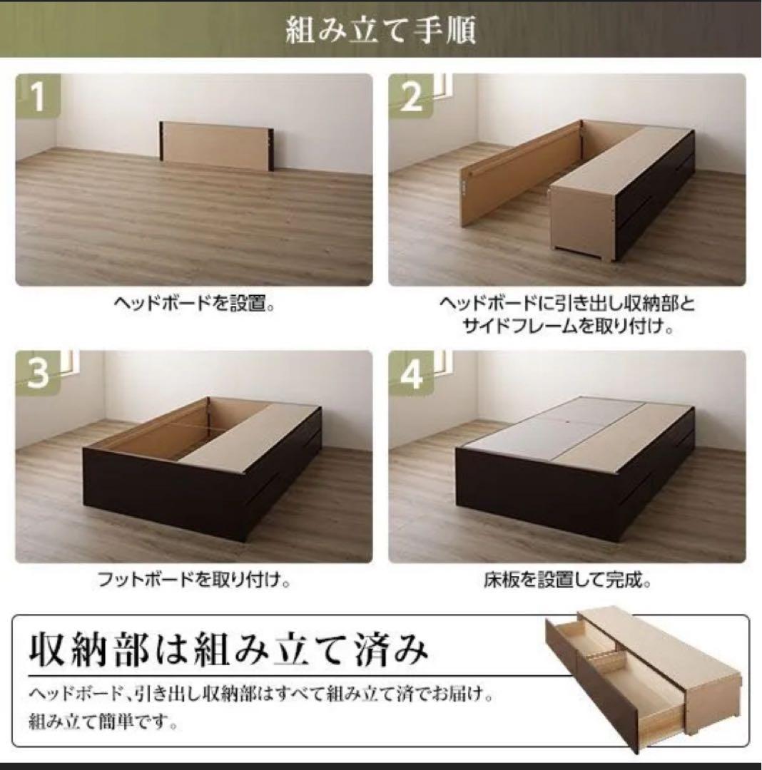 ショート丈シングル　チェストベッドフレーム　ダークブラウン98×185×41cm