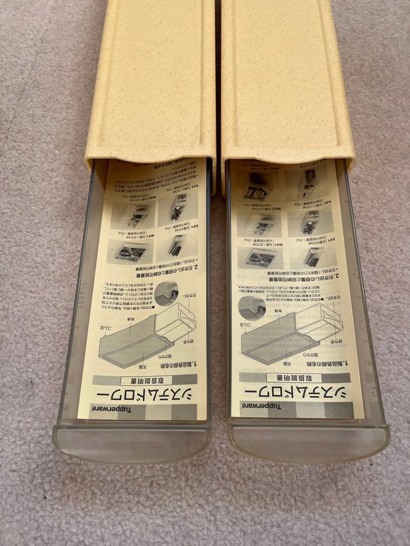 タッパーウェア システムドロワー　9個