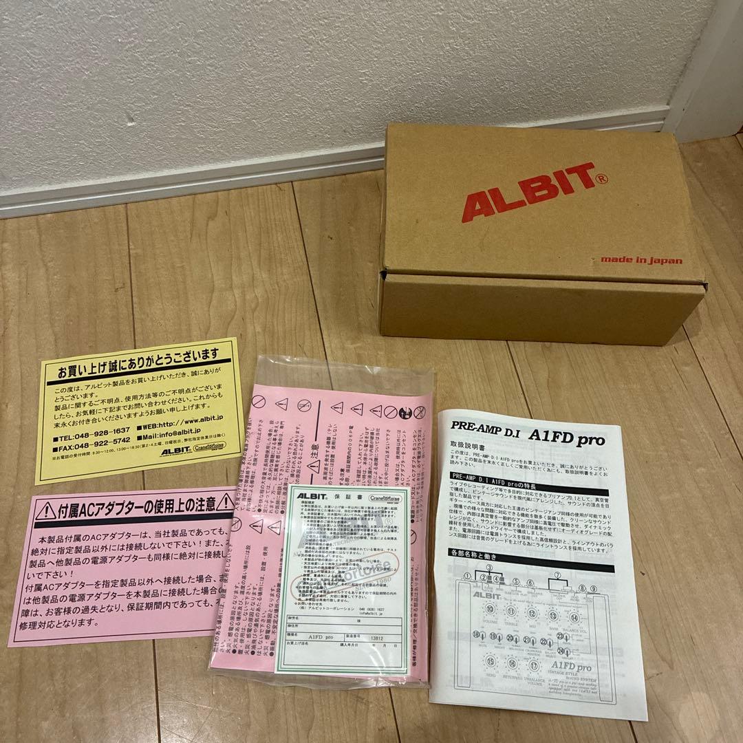 レア美品　ALBIT A1FDpro 美品　元箱付き！