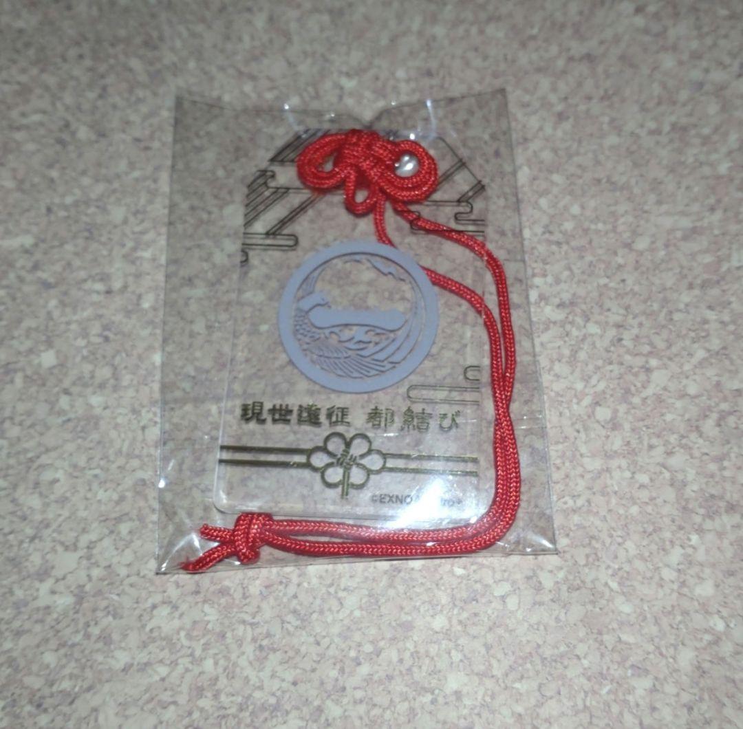 【匿名配送】刀剣乱舞 都結び お守り風アクリルキーホルダー 山鳥毛