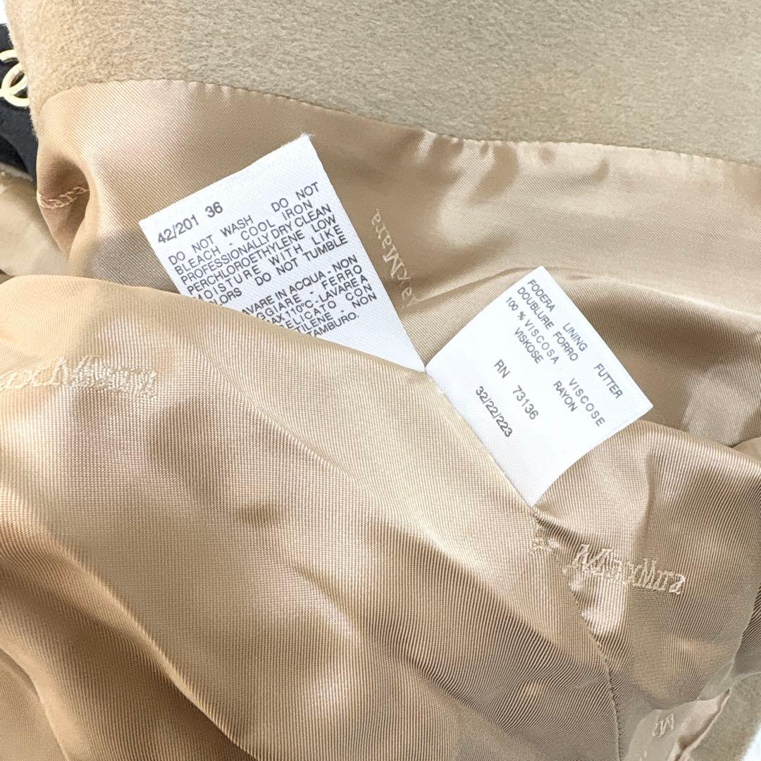 MaxMara マックスマーラ ロングコート マニュエラ カシミヤ混 キャメル