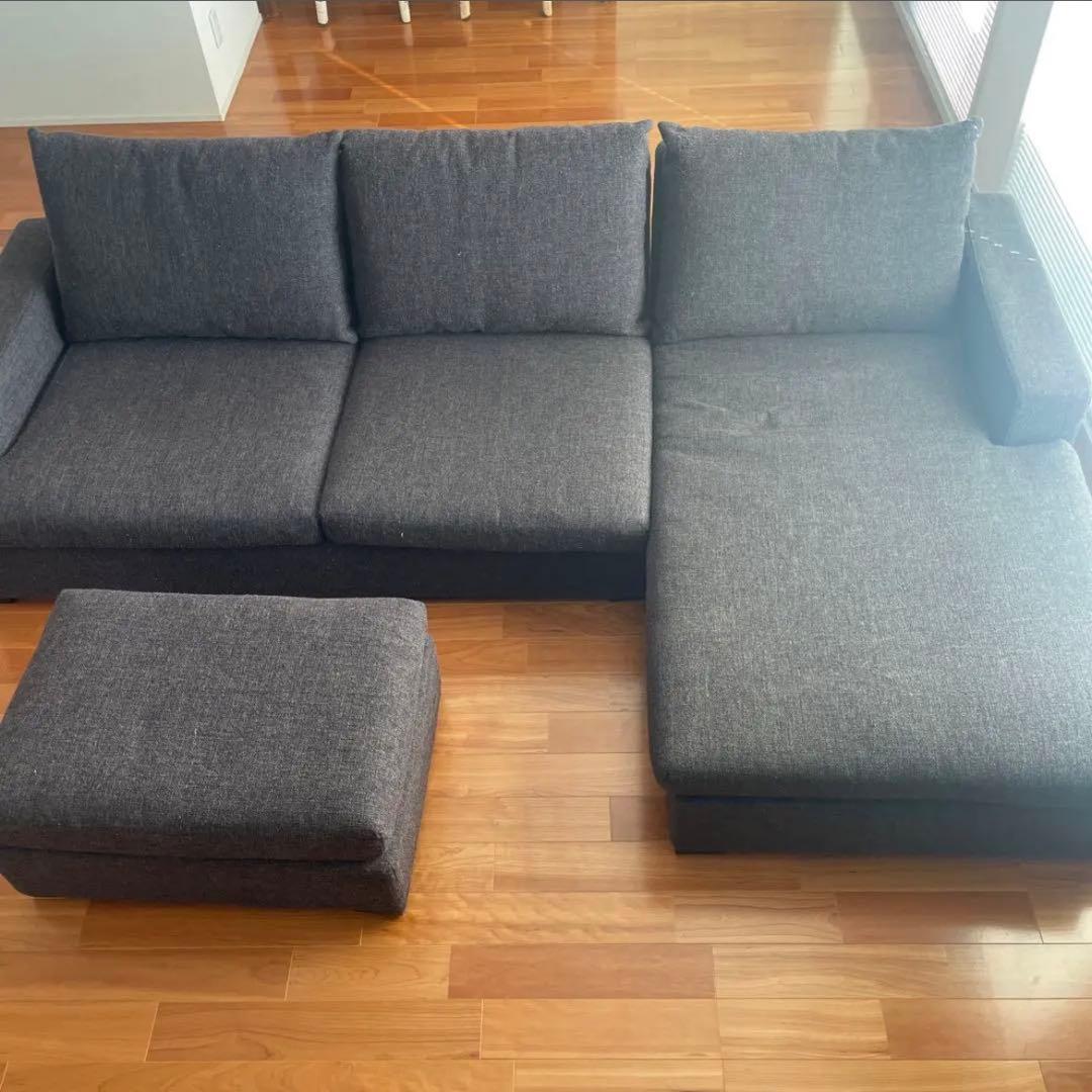 カウチソファ　ソファセット　① ロータイプ　ロング　3個全部購入必要