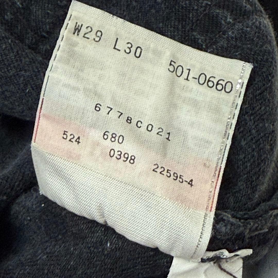 dallafone です。90'sUSA製【リーバイス】501 サルファ