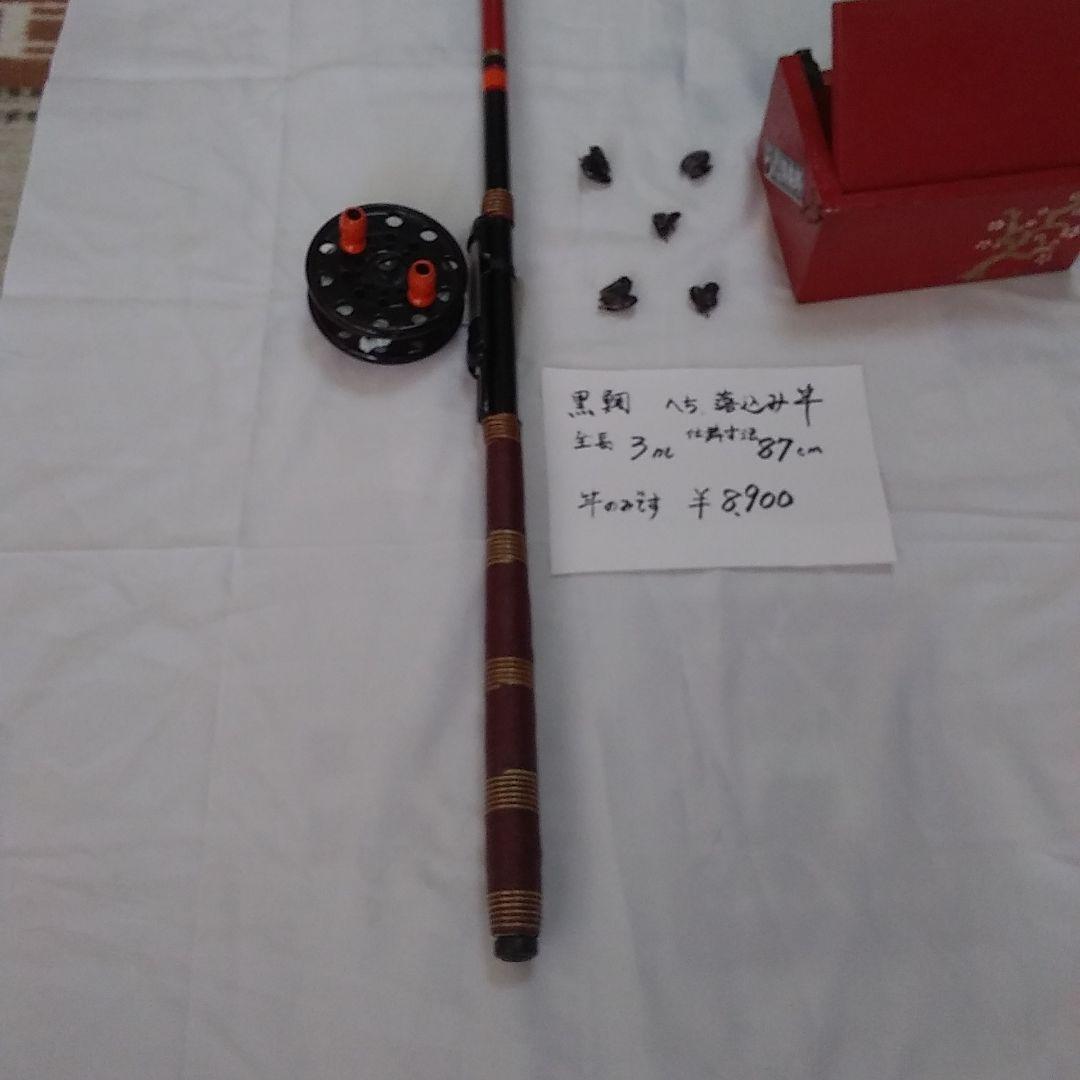 黒鯛　へち　落とし込み竿　3メートル