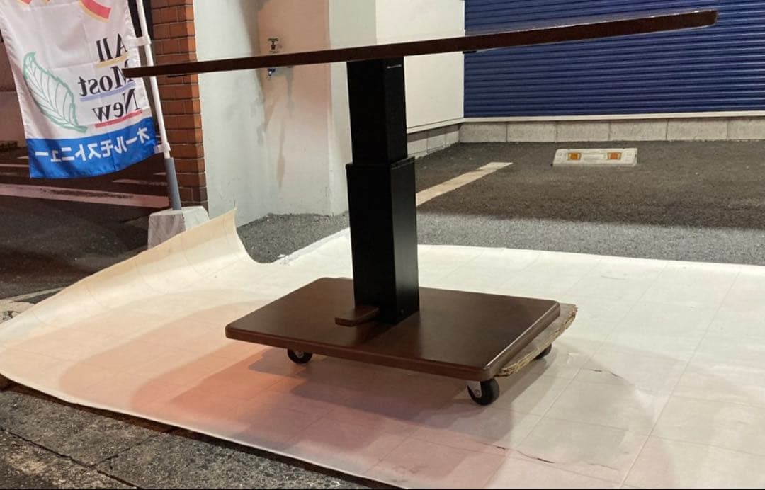 北九州市福岡市限定　サコダ　昇降式テーブル　無段階　高さ調節可能