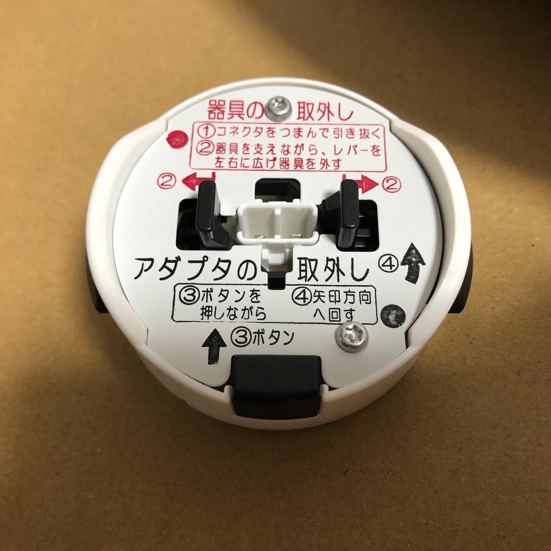 パナソニック パルック HH-CK1223RA シーリングライト 12畳用