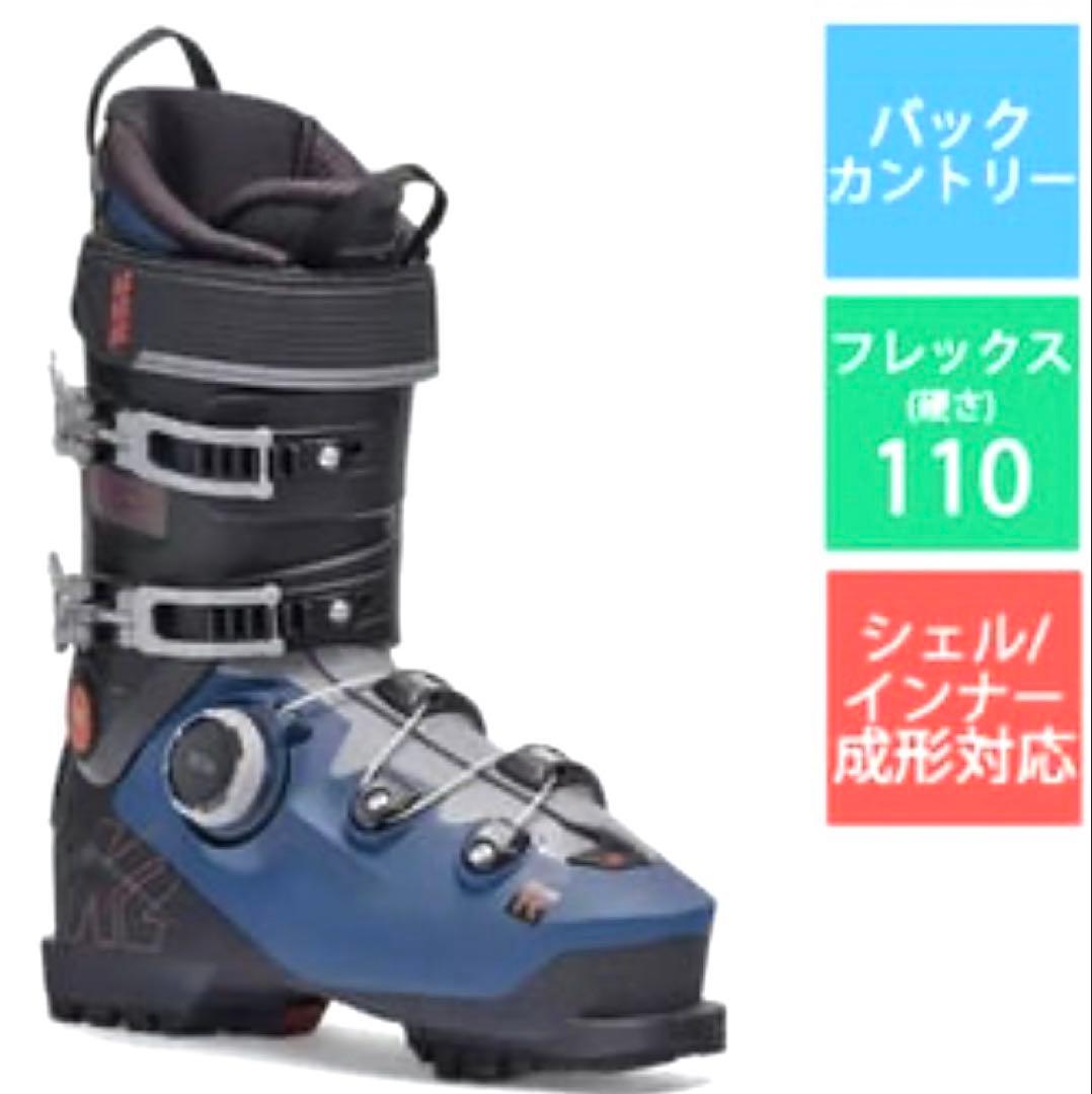 スキー K2RECON110BOA