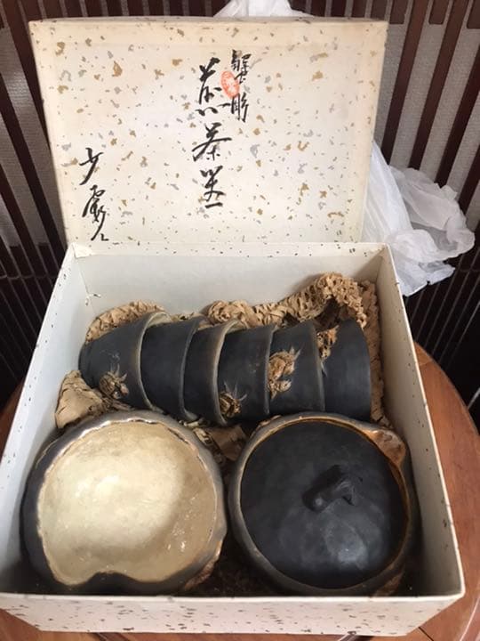 希少 幻の一品 名工 中川鷺脚 造 鷺脚焼 蟹彫刻 細密彫刻 煎茶器