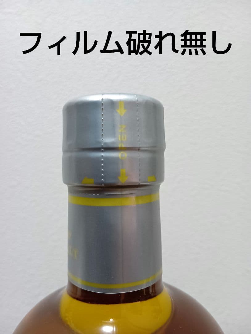 【専用】余市＆宮城峡アロマティックイースト2022　嘉之助2022　3本セット