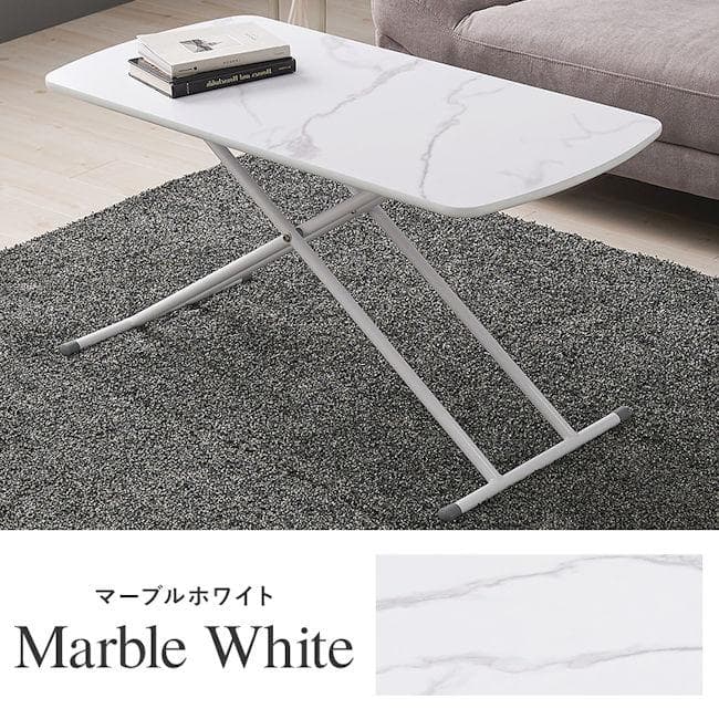 リフティングテーブル100x50 高さ調節 テーブル 昇降テーブル（1291）