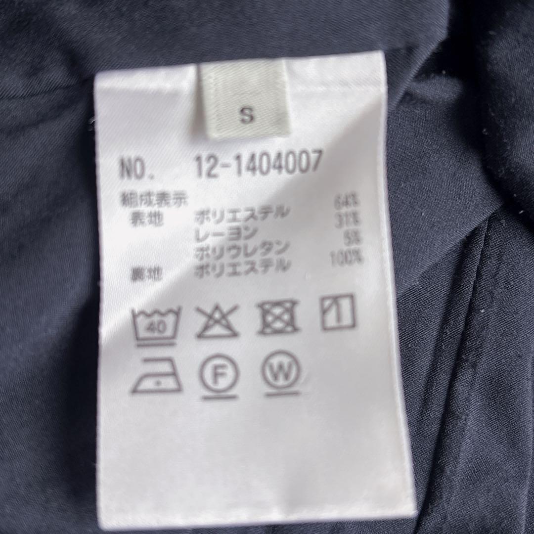 プラステ ノーカラーパンツスーツ ブラッシュドバック S/XS ネイビー