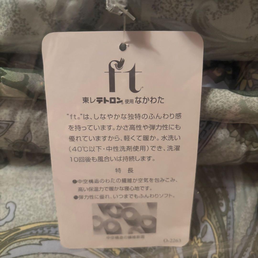 【敷布団/掛布団/枕 3点セット】日本製 藤田株式会社 近江ふとん 綿布団