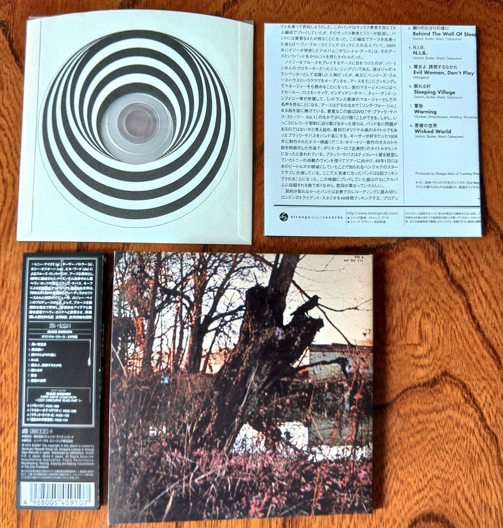 Black Sabbath　ブラックサバス　CD 2枚