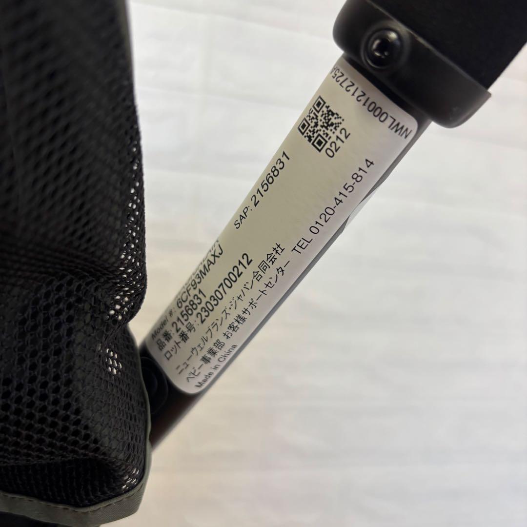 美品　アップリカ　マジカルエアーAG 軽量B型　折りたたみ式　人気カラー