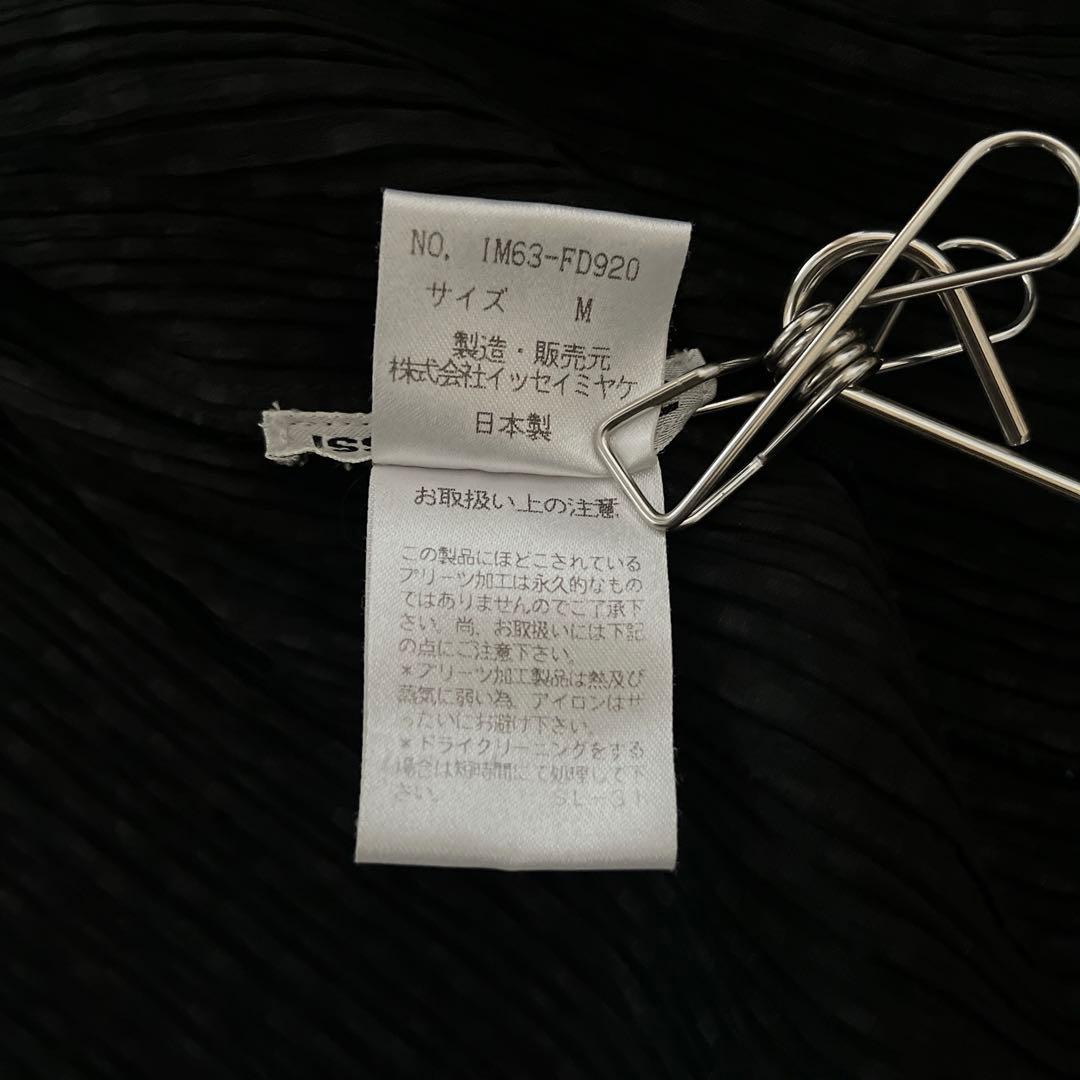 ISSEY MIYAKE シャギー ジャケット プリーツプリーズ ブラックM