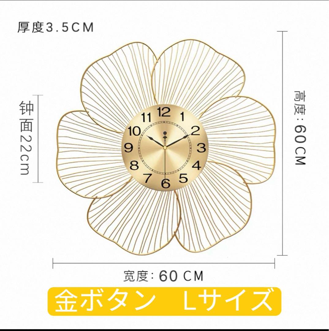 ✨ 大きめ壁掛け時計モダン おしゃれ 静音 インテリアデザイン時計 新居祝い✨