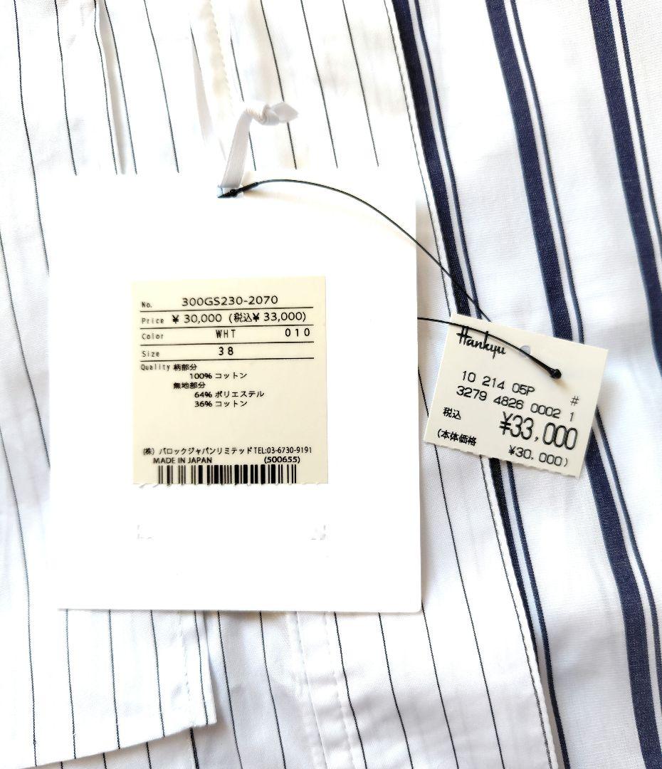 【ENFOLD】23商品新品　SQUARE FRENCH SHIRT 38