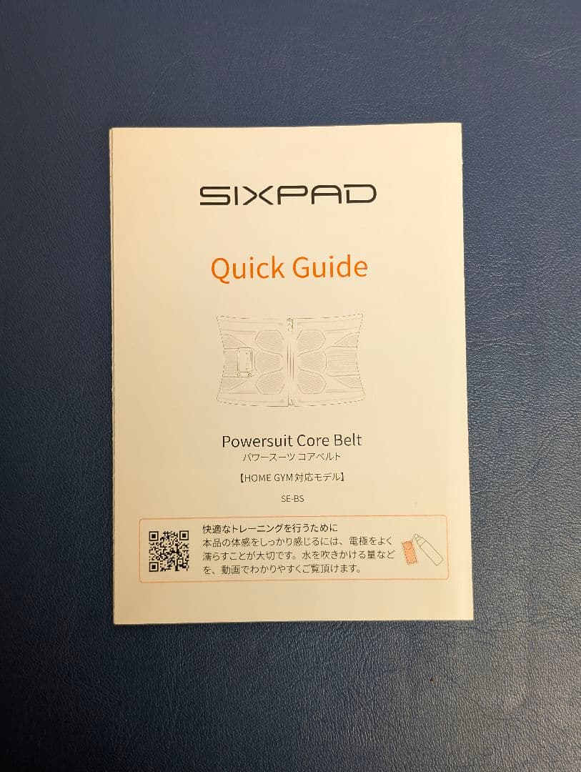 SIXPAD　シックスパッド　パワースーツコアベルト　 GYM対応モデル