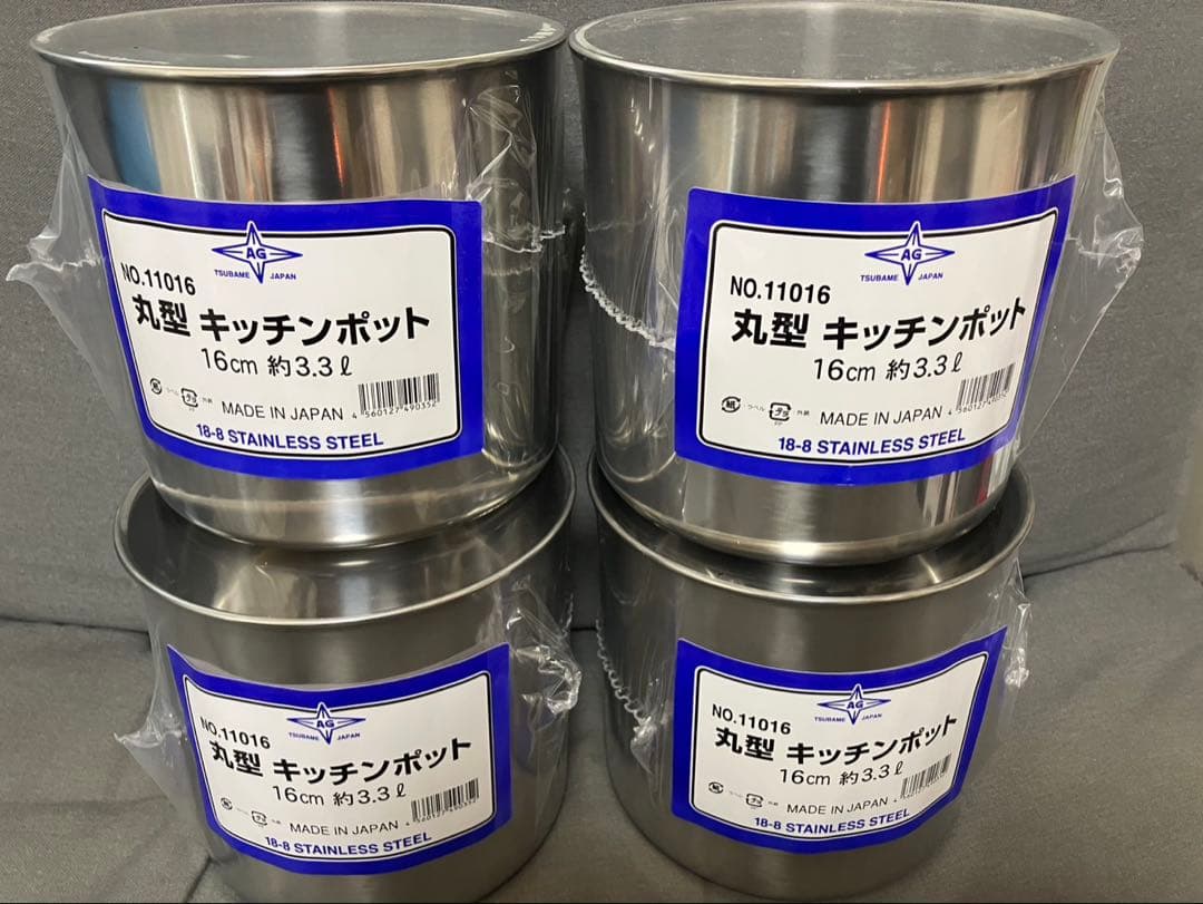 丸型キッチンポット 16cm 4個セット