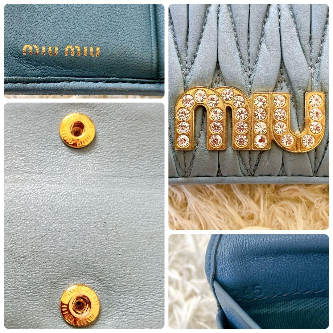 箱付✨ミュウミュウ 二つ折り財布 ビジュークリスタル マテラッセブルー RFID