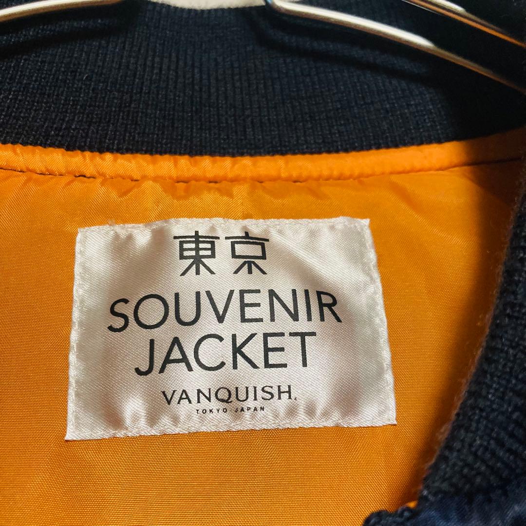 渋谷ハチ公 刺繍 MA-1 スカジャン 東京スーベニア 短丈 Mサイズ ネイビー