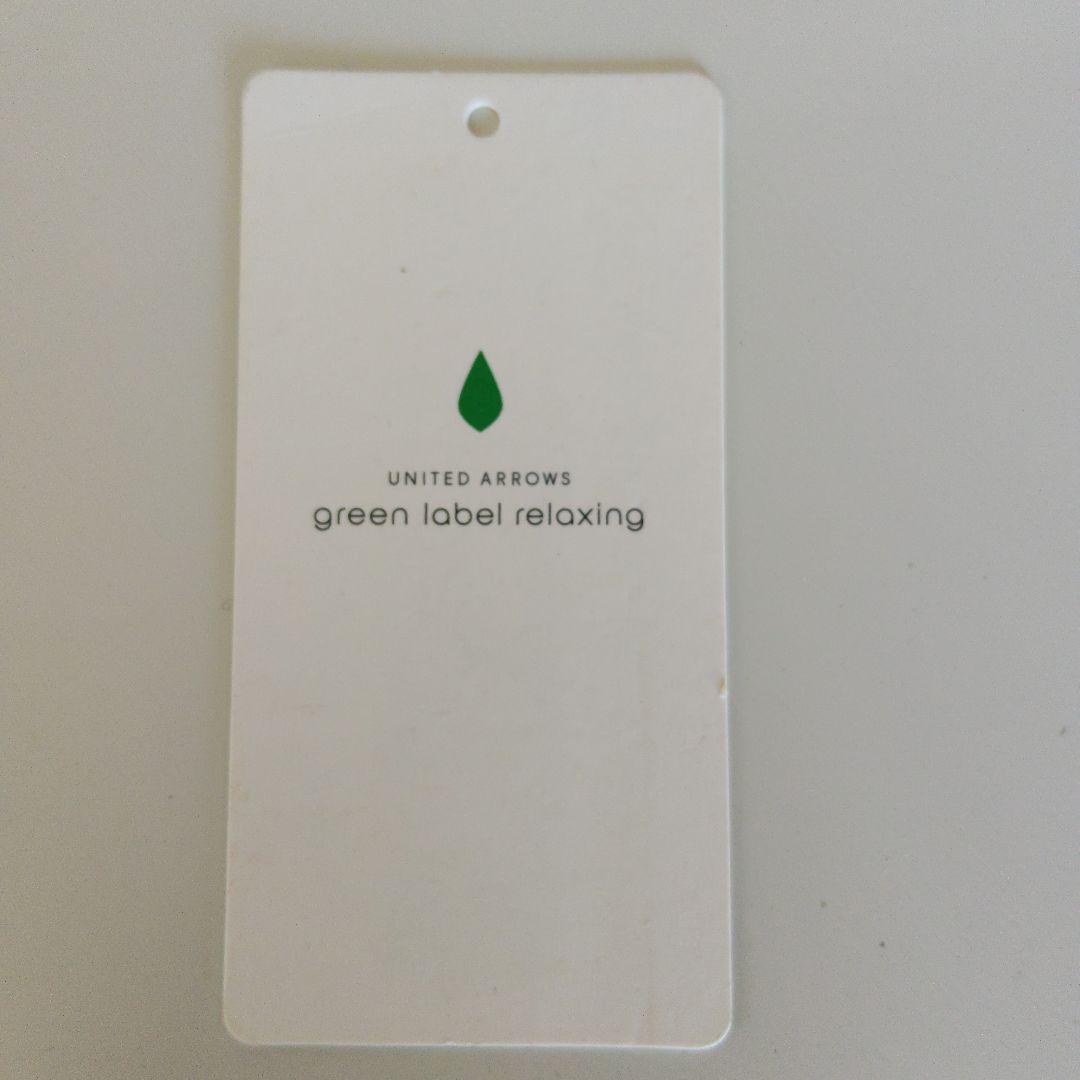 グリーンレーベルリラクシング　ノーカラーレザージャケット