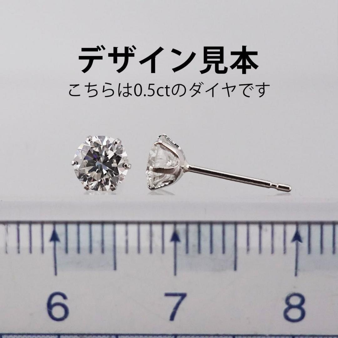 プルーン様PT 天然ダイヤモンドピアス 計1.0ct 中央宝石研究所ソーティング