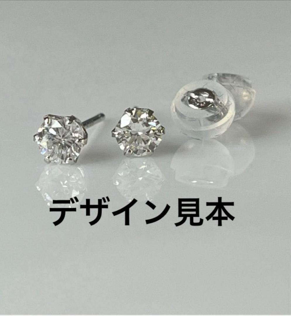 プルーン様PT 天然ダイヤモンドピアス 計1.0ct 中央宝石研究所ソーティング