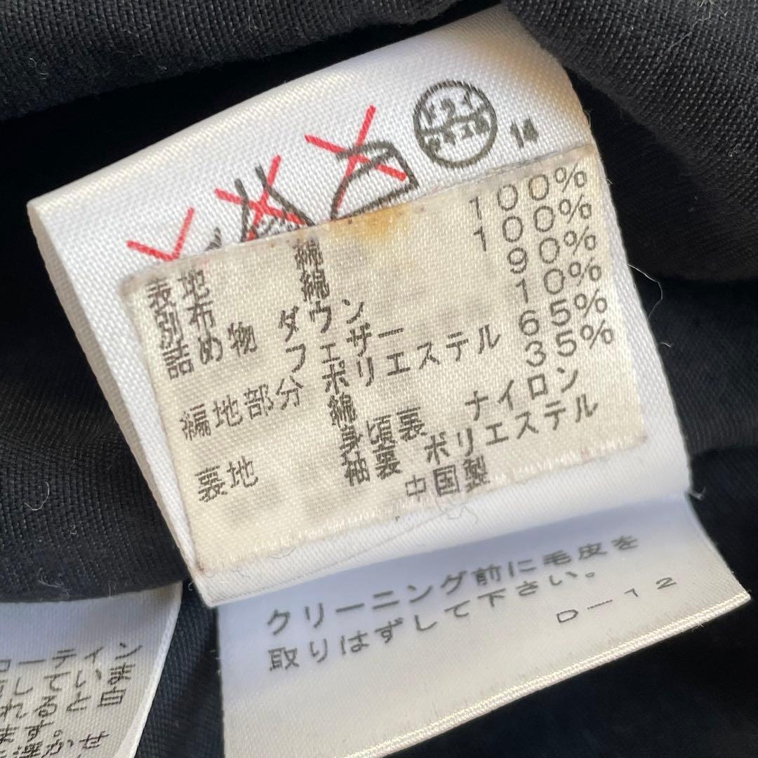 RALPH LAUREN N2B ダウンジャケット ミリタリー 11 肉厚 L