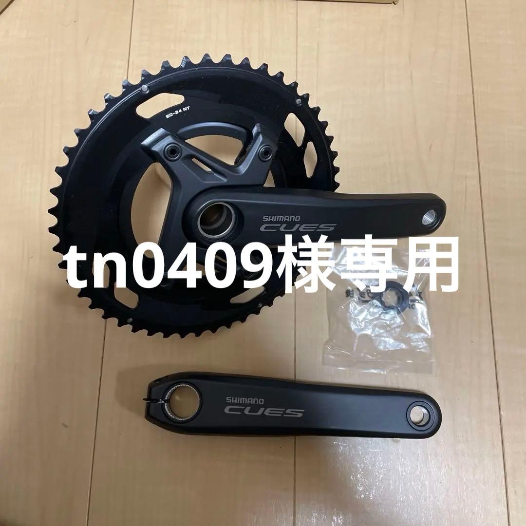 【tn0409】CUES FC-U6040-2 50-34t 172.5