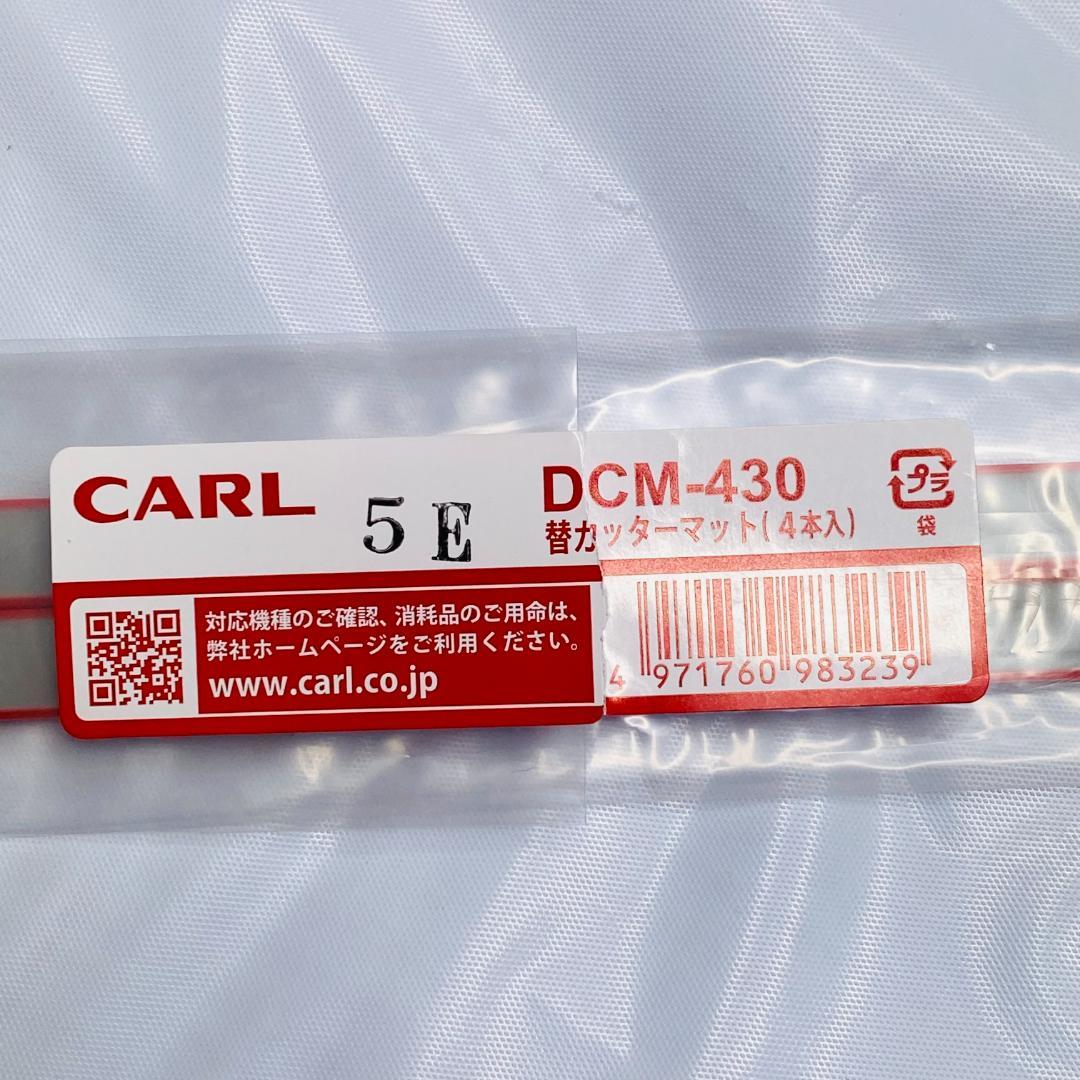 A3用紙対応　CARL　カール　DC-230N(A3)　ディスクカッター　裁断機