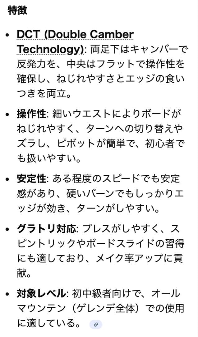 Head Daymaker DCT 153cm スノーボードセット　グラトリ