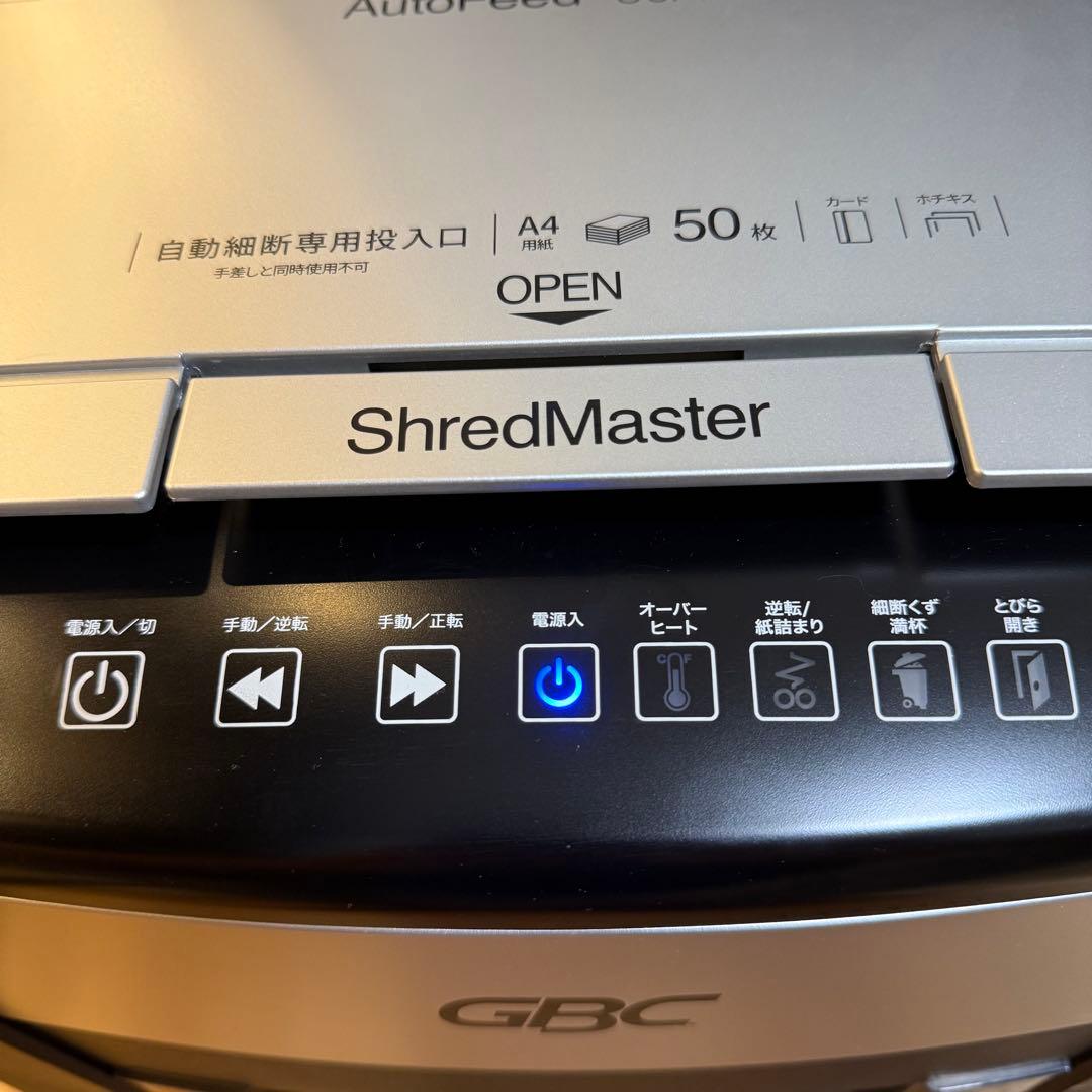 【美品】 シュレッダー GBC 50AFX-ECS オートフィード
