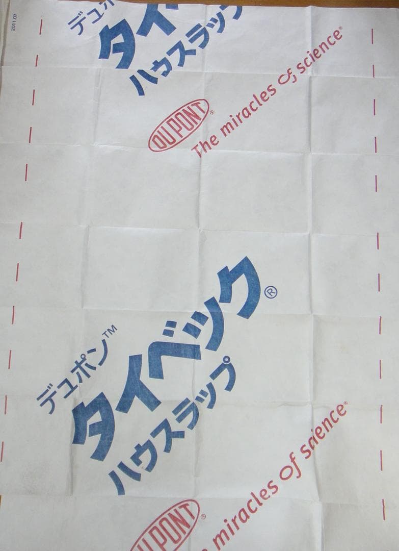 60％OFF！ELITE ARION mag AL13★高額防振材込み★送料無料