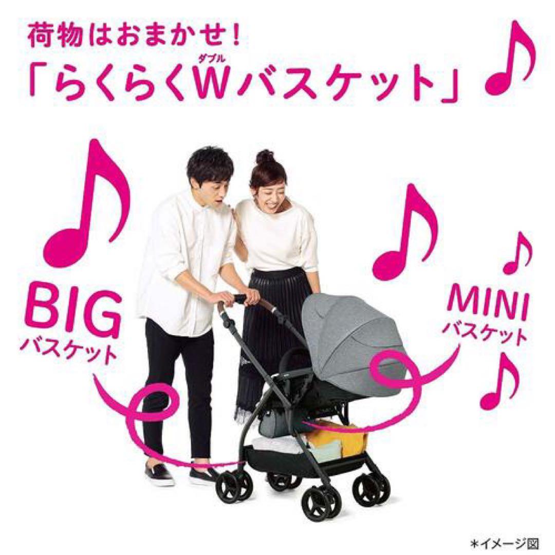 aprica ab型ベビーカー　ベビーザラス限定