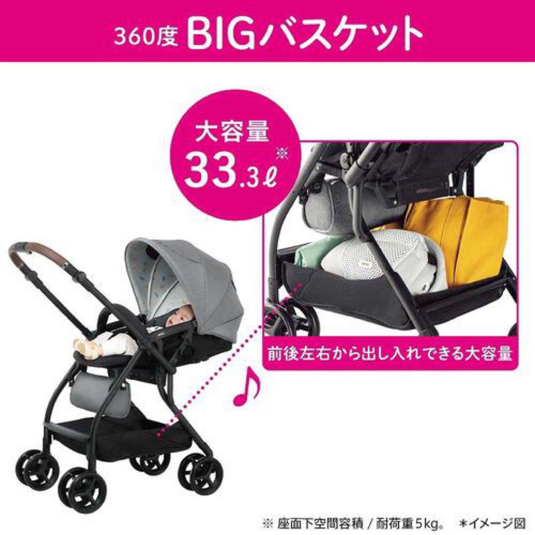 aprica ab型ベビーカー　ベビーザラス限定