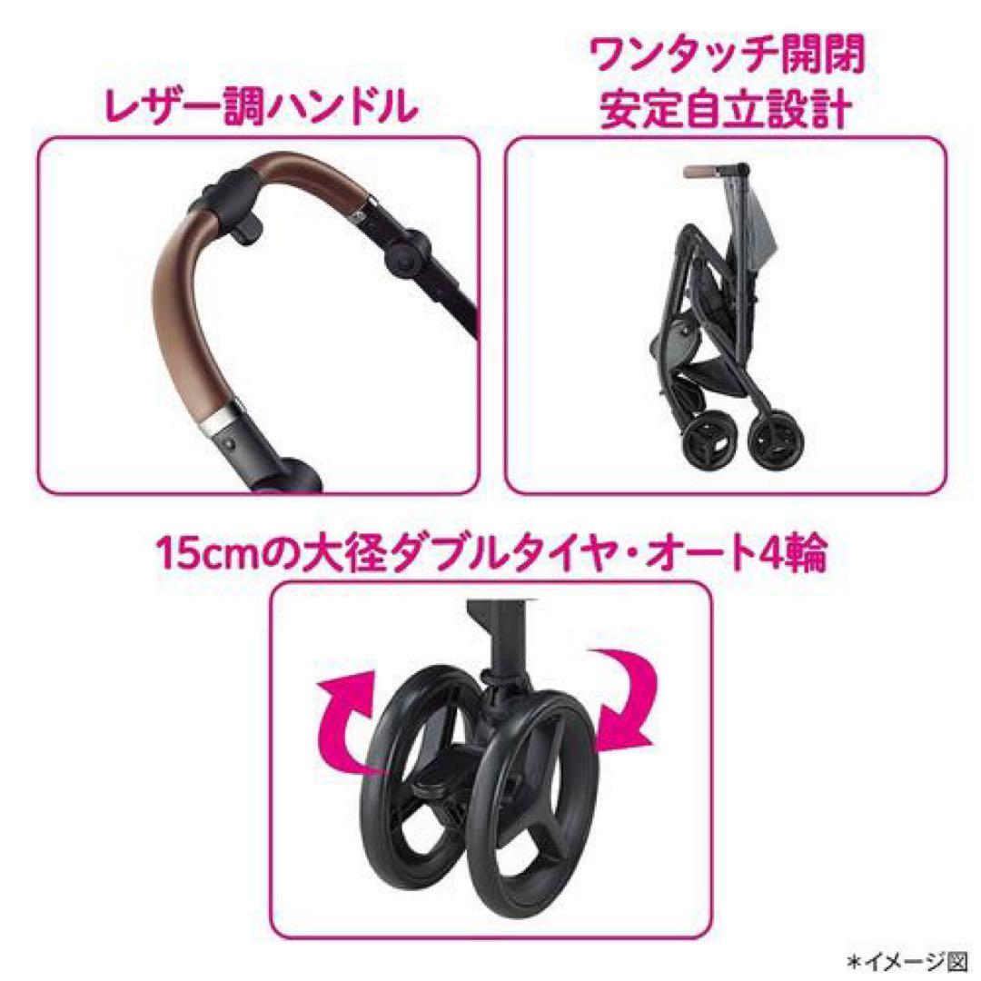 aprica ab型ベビーカー　ベビーザラス限定