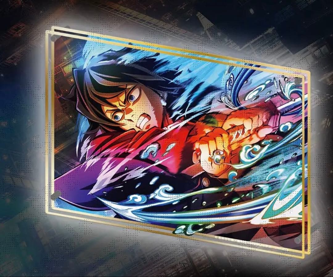 F*N様 鬼滅の刃無限城編 第三弾キービジュアルWEBSHOPくじ　A賞　義勇