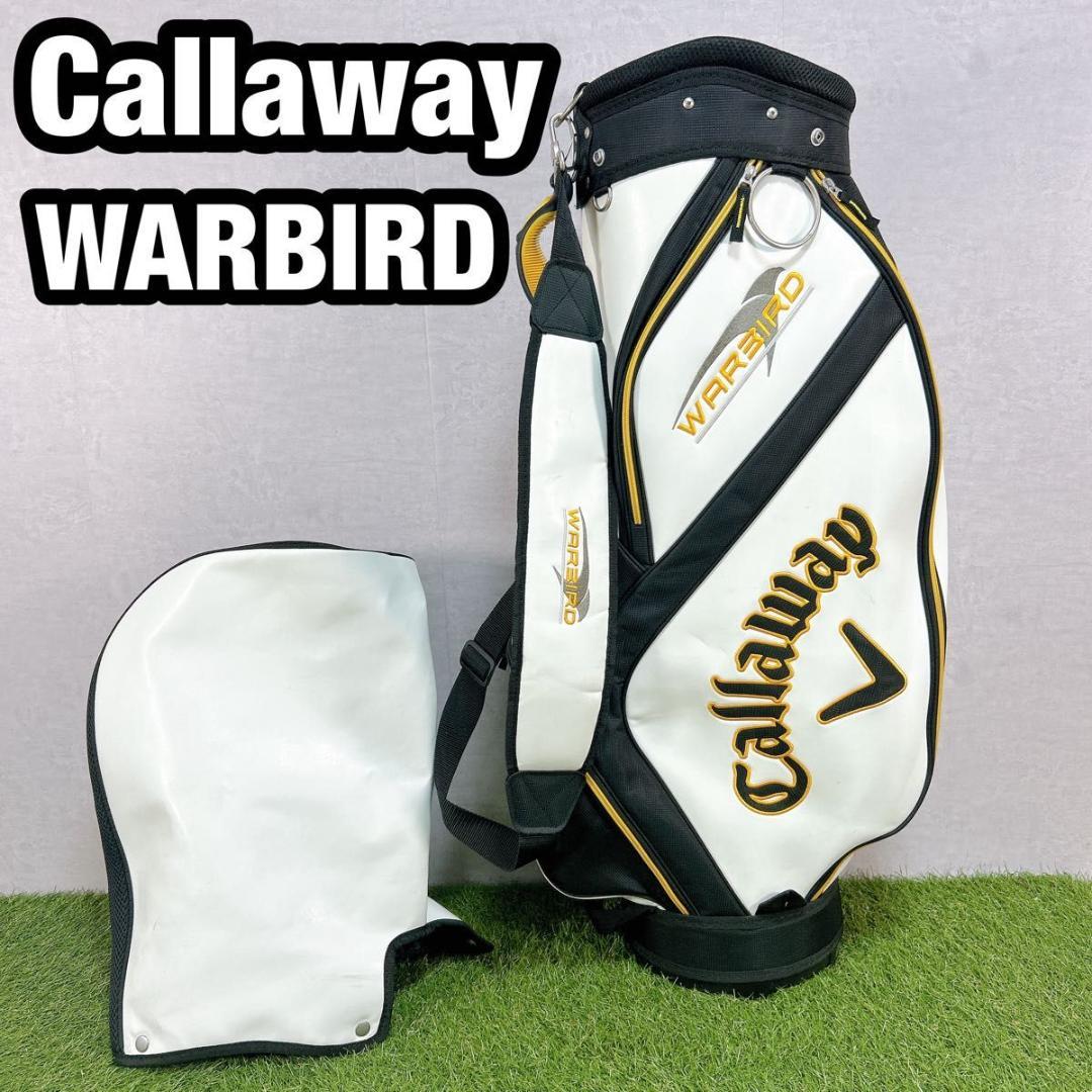 Callaway WARBIRD キャロウェイ キャディバッグ　ウォーバード
