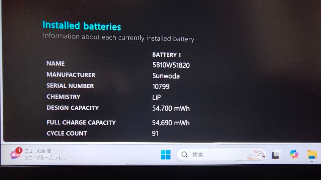 ThinkPad X13 Gen2 Ryzen5 バッテリー99% FHD 法人