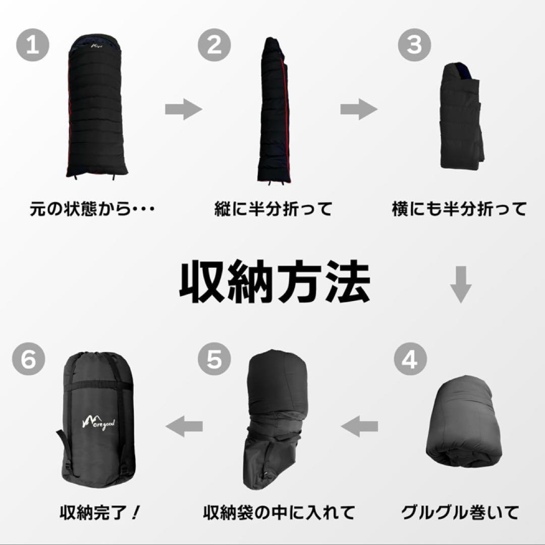 【2点セット】 人工ダウン 寝袋 封筒型 防水 -25℃ キャンプ 防災