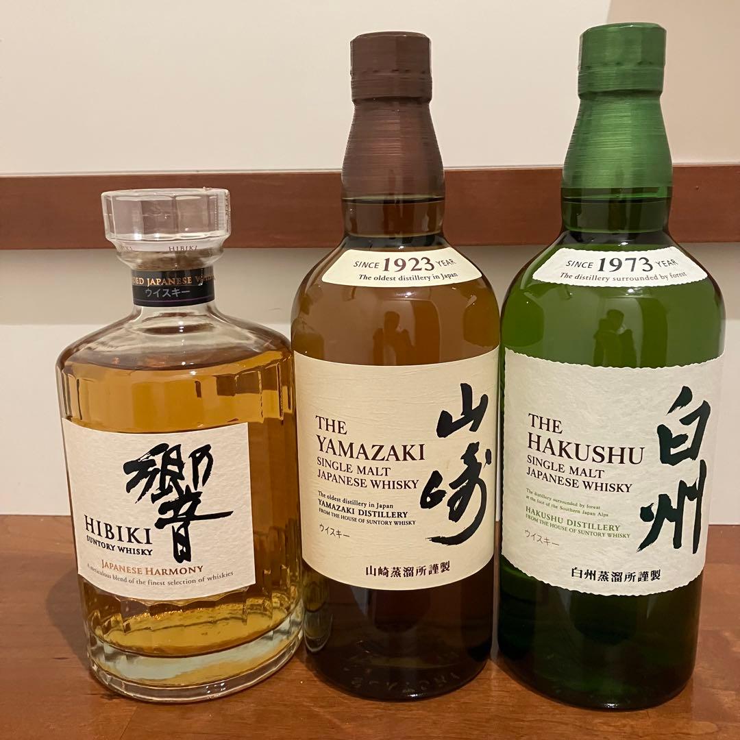 【山崎・響・白州 700ml】未開封３本セット