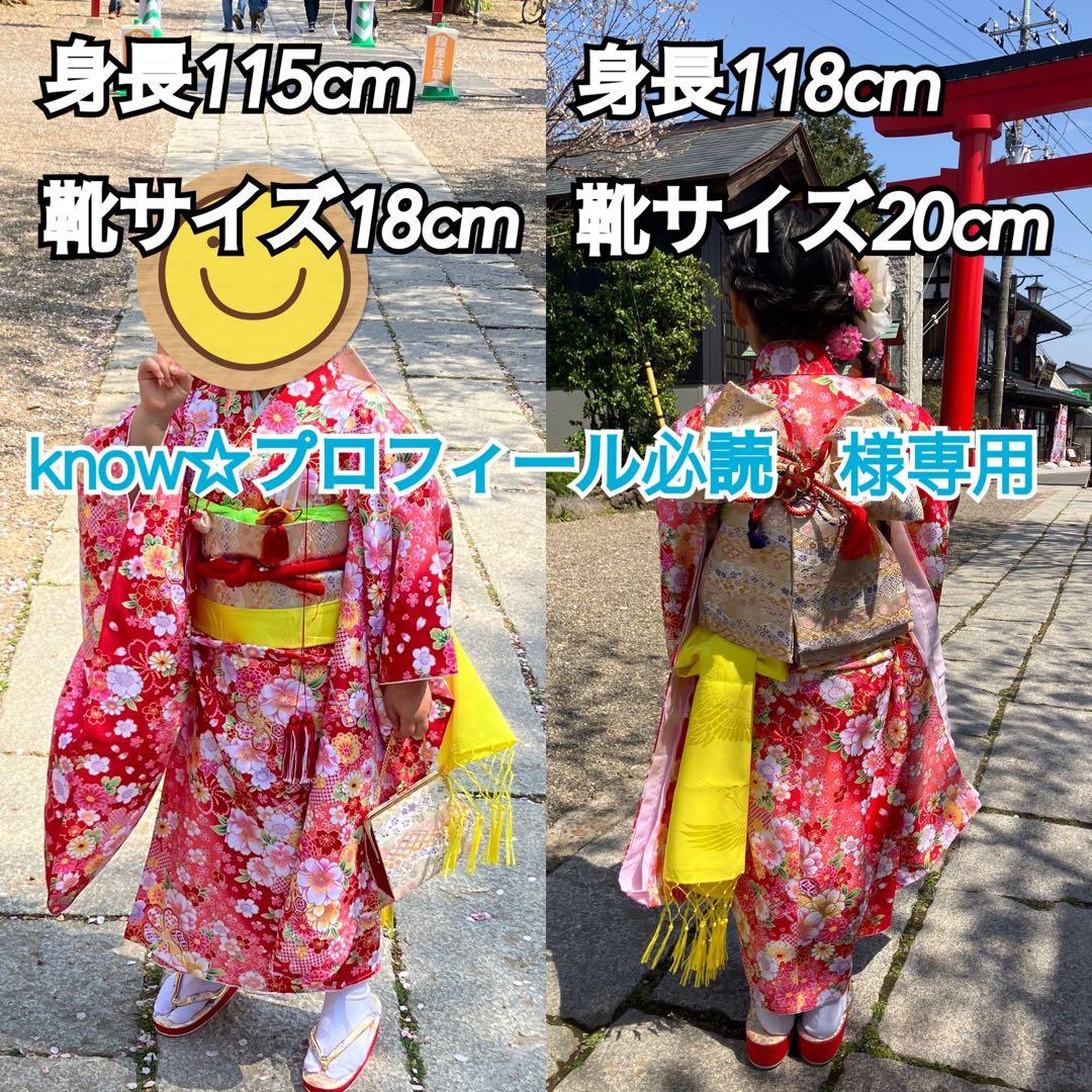 ◾️ know☆プロフィール必読◾️七五三 7歳の着物フルセット◾️