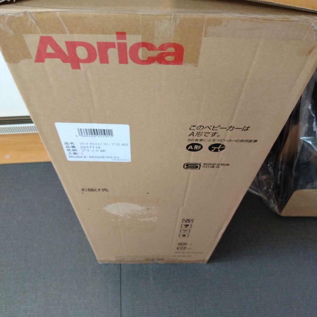 ✨️新品未使用✨️ 2025年アップリカ ラクーナクッションフリープラスAD