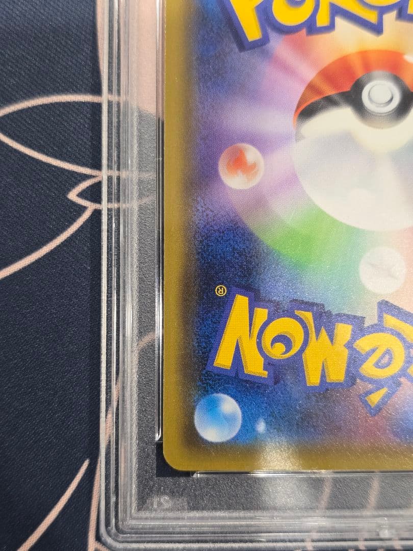 イーブイGX SM12a TAG TEAM GXタッグオールスターズ PSA9