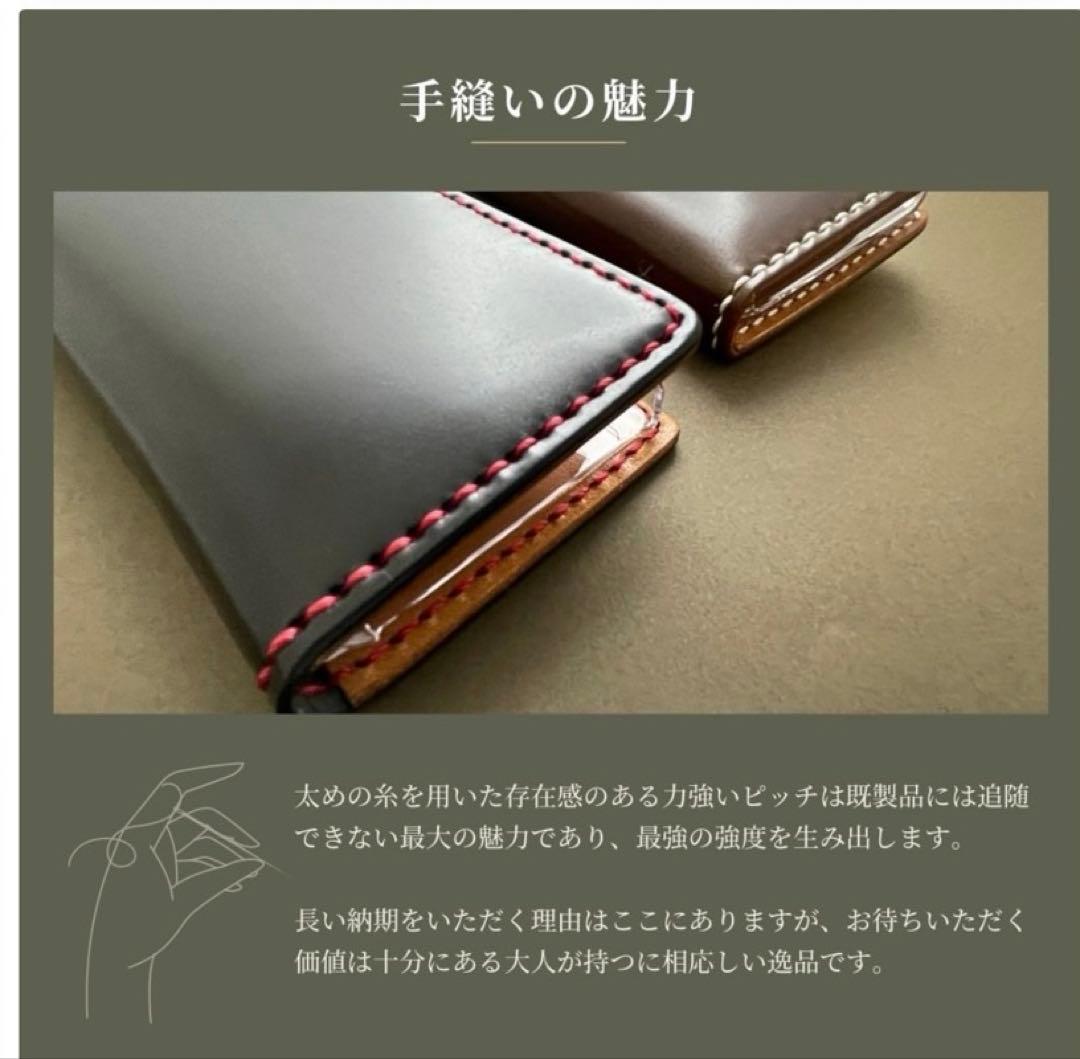 iPhone15Proケース　馬具職人工房