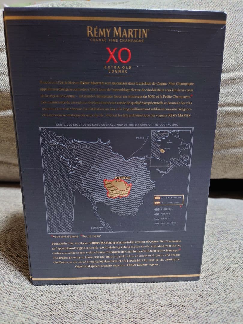 未開封　レミーマルタン　XO Rémy Martin XO 700ml 40%