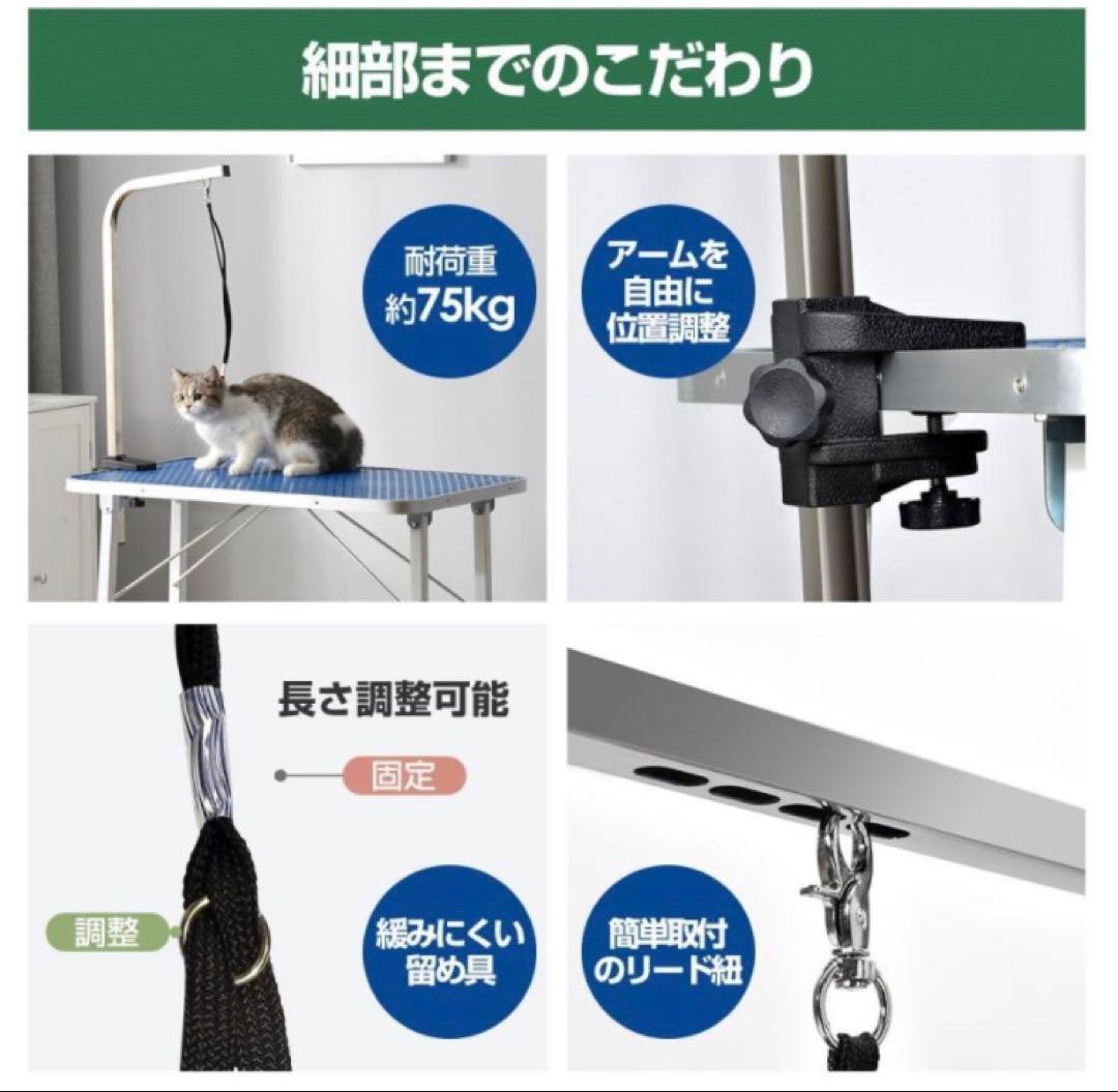 新品　トリミングテーブル　トリミング台　ブルー×シルバー　多機能