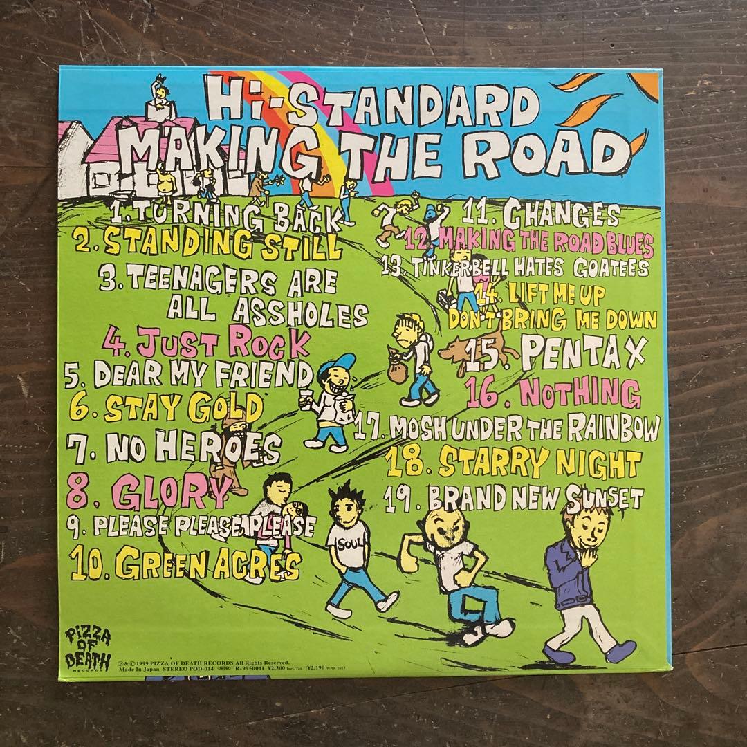 Hi-STANDARD ハイスタンダードMAKING THE ROAD レコード